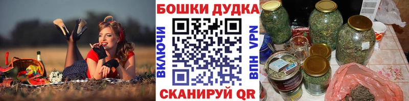 Наркотические вещества Катайск АМФЕТАМИН  КОКАИН  A PVP  МЕФ  Канабис 
