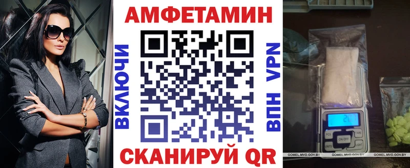 Amphetamine Premium  Катайск 
