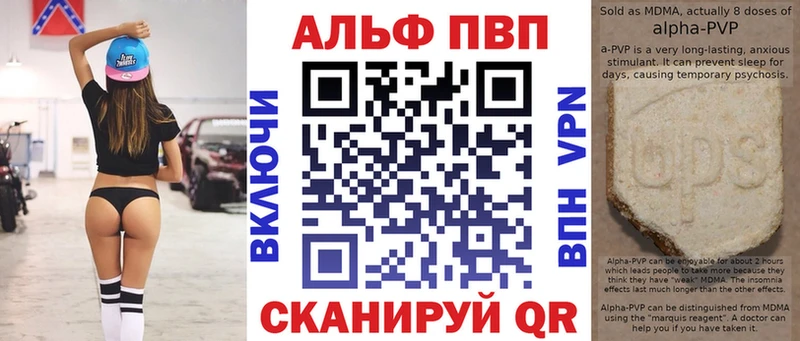 APVP мука  как найти закладки  Катайск 