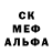 МЕТАМФЕТАМИН кристалл Krycheck