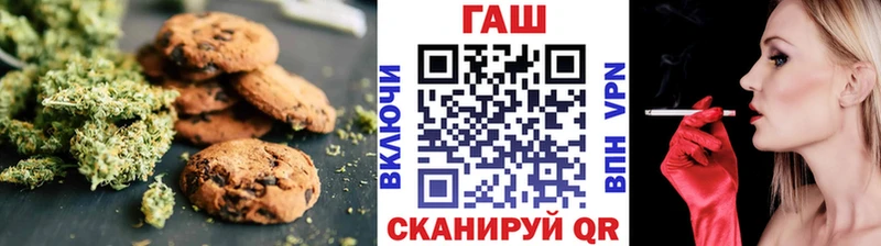 Печенье с ТГК марихуана  ссылка на мегу ссылки  Катайск 