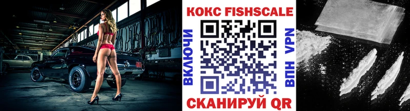 COCAIN 97%  Катайск 