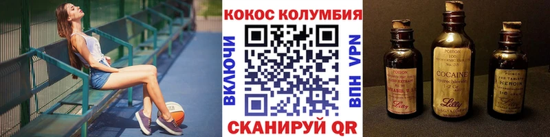 Кокаин Fish Scale Катайск