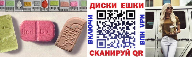 Ecstasy XTC  где купить наркотик  Катайск 