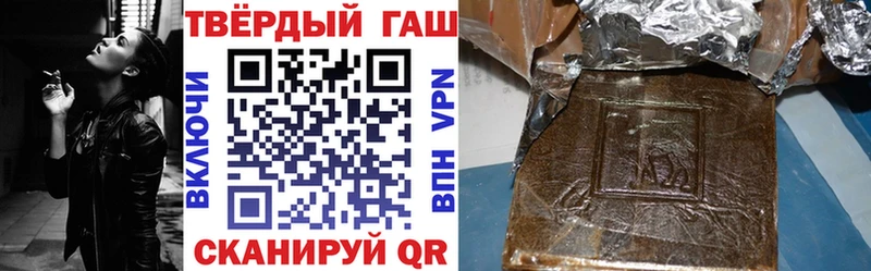 blacksprut маркетплейс хочу наркоту Катайск Гашиш hashish