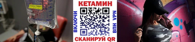 продажа наркотиков Катайск КЕТАМИН ketamine