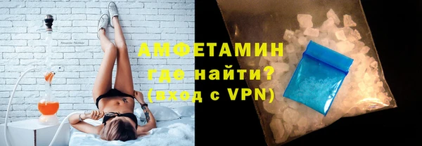 spice Верея
