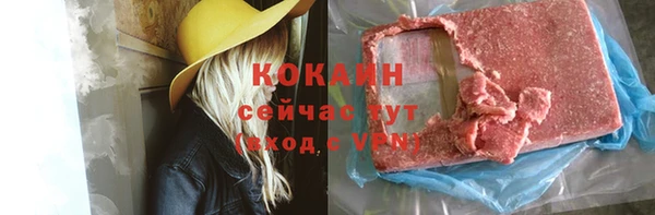 мефедрон мука Верхнеуральск