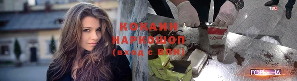 мефедрон мука Верхнеуральск