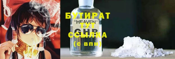 альфа пвп Сосновый Бор