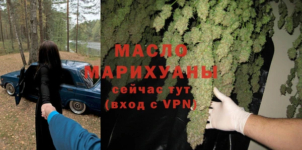 мефедрон мука Верхнеуральск
