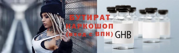 spice Верея
