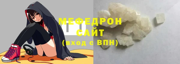 мефедрон мука Верхнеуральск