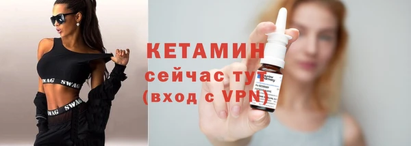мдма Бородино