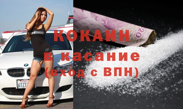 мефедрон мука Верхнеуральск