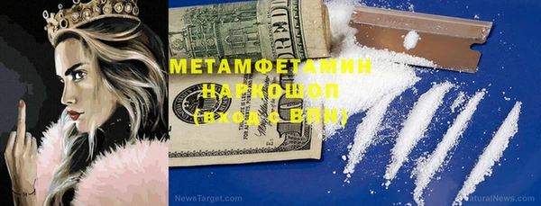 мефедрон мука Верхнеуральск