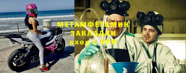 мефедрон мука Верхнеуральск