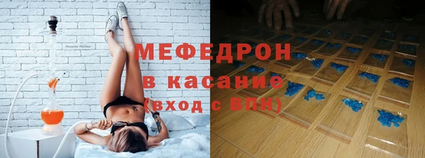 мефедрон мука Верхнеуральск