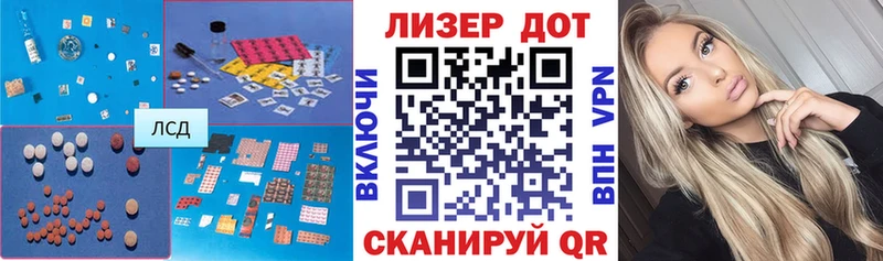 ЛСД экстази кислота  Катайск 