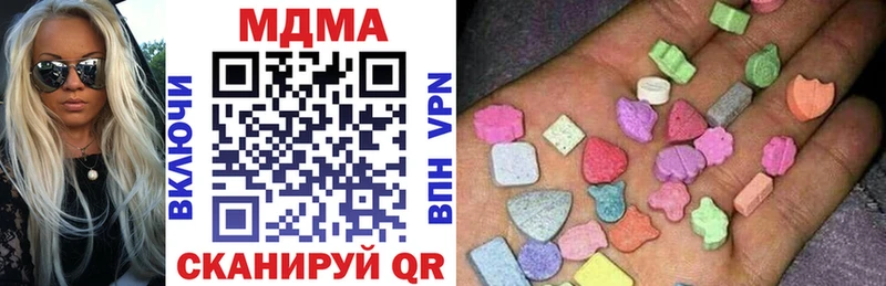 OMG tor  наркошоп  Катайск  MDMA кристаллы 