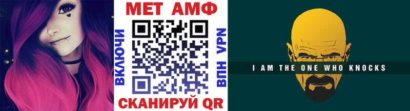darknet телеграм  Катайск  МЕТАМФЕТАМИН витя 