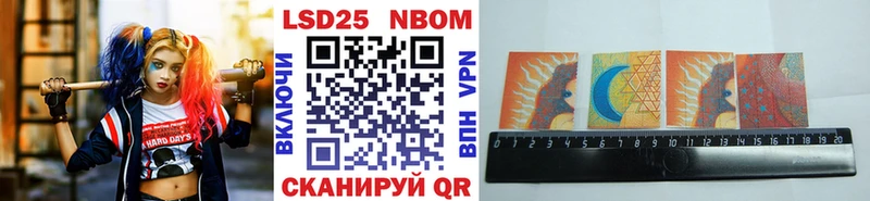Марки NBOMe 1500мкг  Катайск 