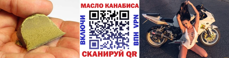 купить наркоту  площадка телеграм  Дистиллят ТГК вейп с тгк  Катайск 