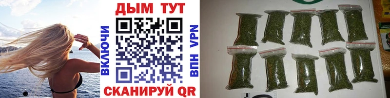 МАРИХУАНА OG Kush  Катайск 